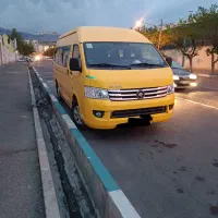ون هایس