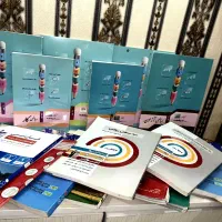کتاب کمک درسی پایه نهم