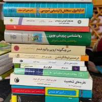 کناب های تخصصی روانشناسی