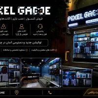 فروش کنسول و نصب بازی PS5 و PS4