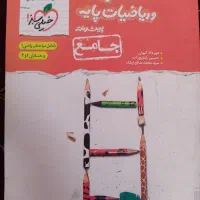 فروش چهار عدد کتاب تست کنکور