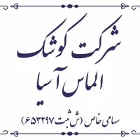 استخدام حسابدار