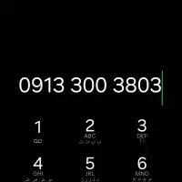 فروش سیم کارت دائمی