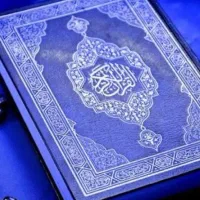کتاب .سرکتاب و دعای رزق وروزی وغیره