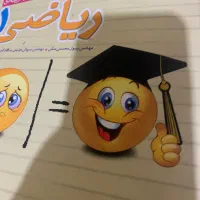 تدریس ریاضی با جزوه در آموزشگاه