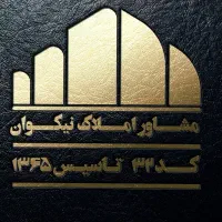 ورود تضمینی به دنیای تخصصی املاک و مستغلات
