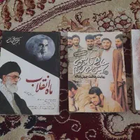 چند تا کتاب