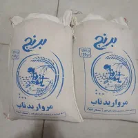 برنج