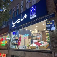 نمایندگی رسمی تشک رویا (پونک) غرب تهران