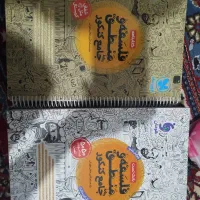 کتابنامه و بانک تست جامع فلسفه منطق