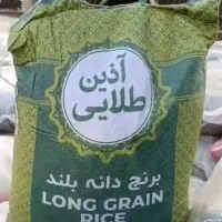 برنج دانه بلند پاکستانی زراعتی درجه یک