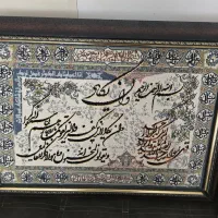 تابلو فرش وان یکاد