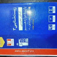 کتاب درسی|کتاب و مجله آموزشی|تهران, پونک|دیوار