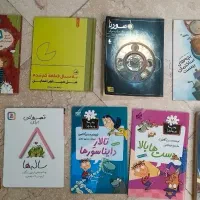 کتاب کودک و نوجوان