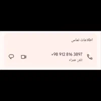 سیمکارت همراه اول 0912