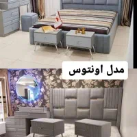 سرویس خواب اونتوس دو نفره و تک نفره