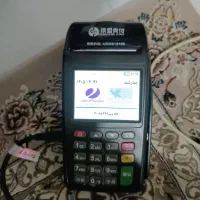 دستگاه کارتخوان سیار
