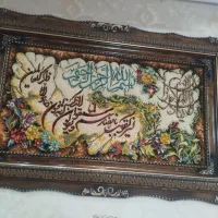 تابلو فرش وان یکاد