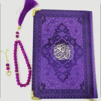 نیت و سرکتاب