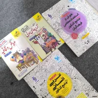 کتاب کنکور،مهروماه ،خیلی سبز