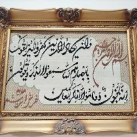 تابلو فرش ماشینی