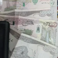 دینارعراق کلکسیونی
