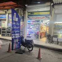 تلفن پاناسونیک