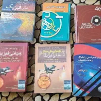 کتاب های دانشگاهی برق و پایه