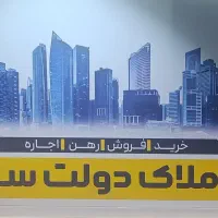 استخدام منشی / دوشیفت /حقوق ثابت