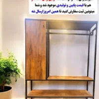 توری مش فلکه ۵طبقه استندپانچ رگال مبرهن