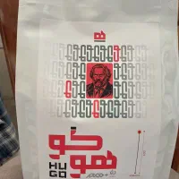 قهوه ۱۰۰ روبوستا گرید B
