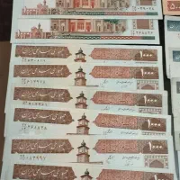 اسکناس|کلکسیون سکه، تمبر، اسکناس|تهران, اختیاریه|دیوار