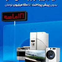 فروش ویژه ی تلویزیون های اسنوا دوو هایسنس