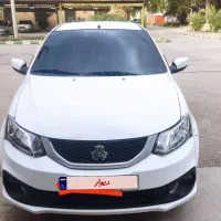 ساینا دوگانه سوز