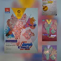 فرمول بیست دوازدهم ۴۰۴
