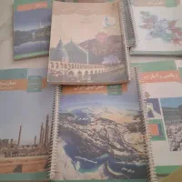 کتاب رشته انسانی