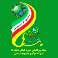 کادر اداری خانم