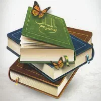 مشاوره دینی و احکام شرعی با بیان دلنشین
