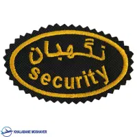 ستخدام نگهبان باغ پسته با منزل رایگان و بیمه