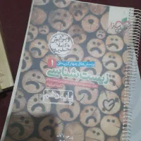 کتاب تست