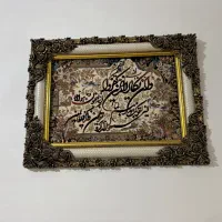 تابلو فرش