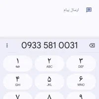 سیمکارت ایرانسل
