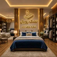 تاب ریلکسی مناسب آپارتمان و ویلا
