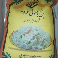 برنج پاکستانی
