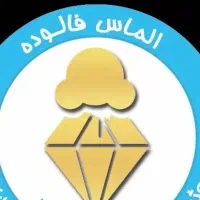نیروی کافه و ابمیوه فروشی