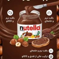 استخدام بازاریاب