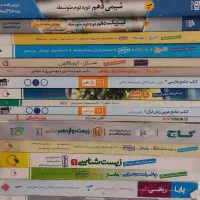 کتاب های تست تخصصی کنکور تجربی