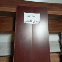 ۱۰۰ متر لمینت المانی ۱۵میل استوک درحد نو نو نو