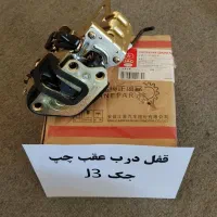 جکj3|قطعات یدکی و لوازم جانبی|تهران, بهارستان|دیوار