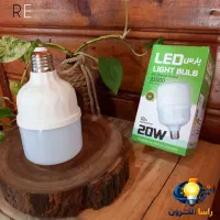 عرضه لامپ های LED فوق کم مصرف